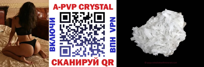 Alpha-PVP СК  гидра tor  Пыть-Ях  где можно купить  