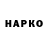 МЕТАДОН VHQ Ckot