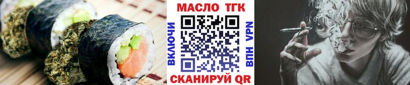 Canna-Cookies конопля  Пыть-Ях 