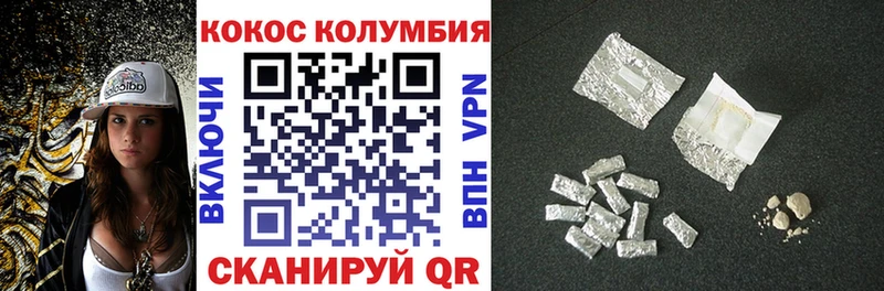 Кокаин Fish Scale  купить наркотик  Пыть-Ях 