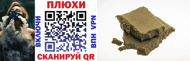 Гашиш гарик  цена   Пыть-Ях 