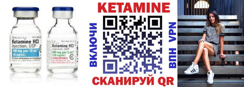 КЕТАМИН ketamine  omg как зайти  Пыть-Ях  магазин продажи  
