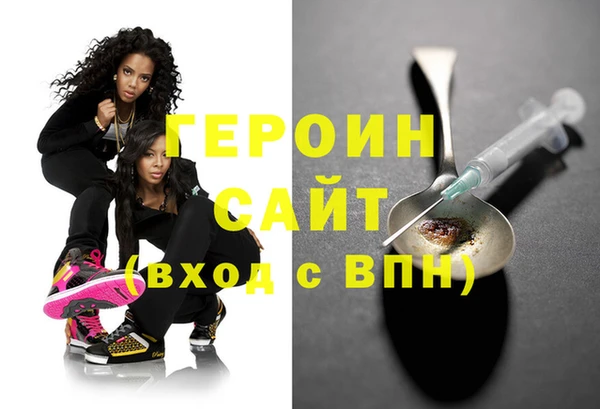 кокаин перу Богородск