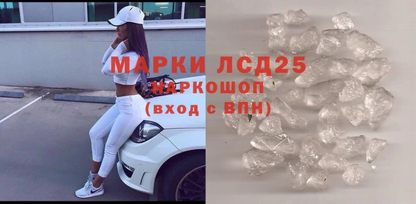 ПСИЛОЦИБИНОВЫЕ ГРИБЫ Богородицк