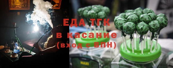 ПСИЛОЦИБИНОВЫЕ ГРИБЫ Богородицк