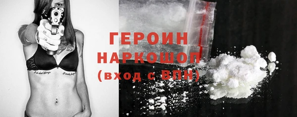 кокаин Богданович