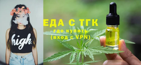 ПСИЛОЦИБИНОВЫЕ ГРИБЫ Богородицк