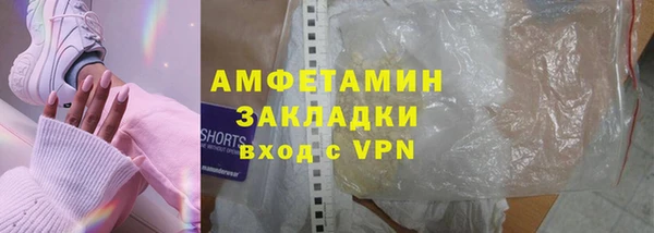 кокаин перу Богородск