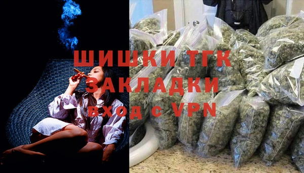 кокаин перу Богородск