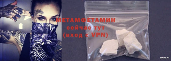 кокаин перу Богородск