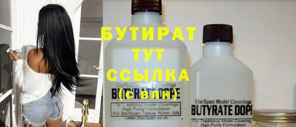 кокаин перу Богородск