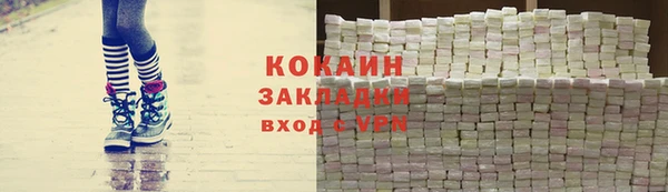 ПСИЛОЦИБИНОВЫЕ ГРИБЫ Богородицк