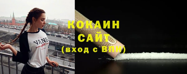 ПСИЛОЦИБИНОВЫЕ ГРИБЫ Богородицк