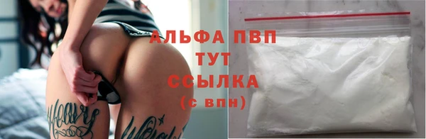 кокаин перу Богородск