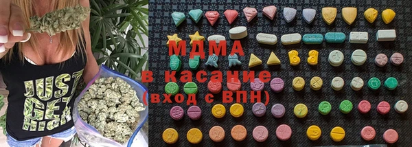 кокаин перу Богородск