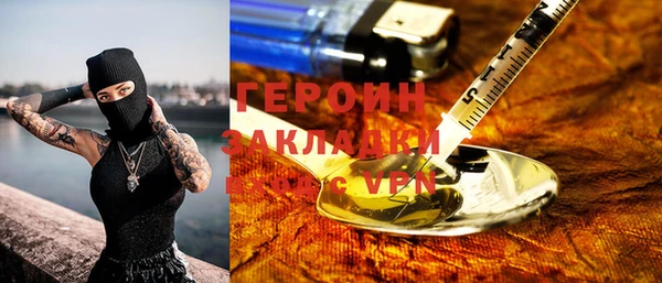 ПСИЛОЦИБИНОВЫЕ ГРИБЫ Богородицк