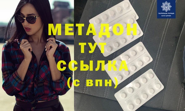 кокаин Богданович