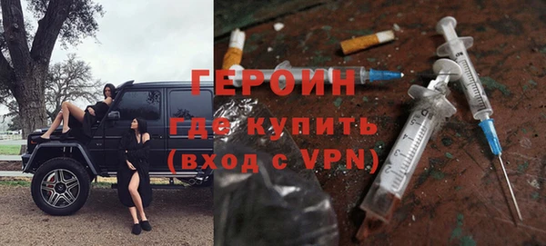 кокаин перу Богородск