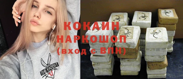 кокаин Богданович