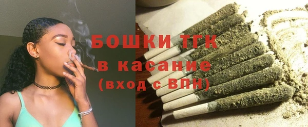 ПСИЛОЦИБИНОВЫЕ ГРИБЫ Богородицк