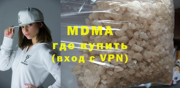ПСИЛОЦИБИНОВЫЕ ГРИБЫ Богородицк