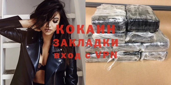 кокаин перу Богородск