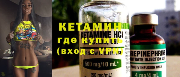 кокаин перу Богородск