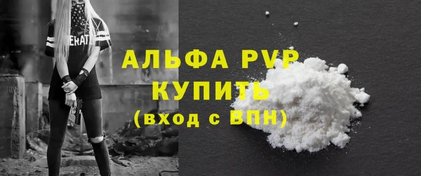 кокаин перу Богородск