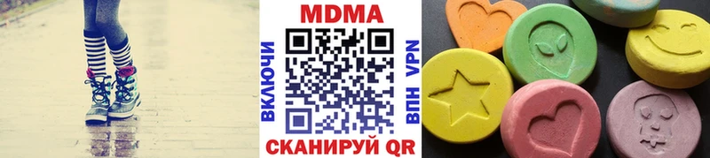 МДМА VHQ  цена наркотик  Пыть-Ях 