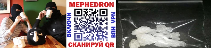 Мефедрон mephedrone  где купить наркотик  Пыть-Ях 
