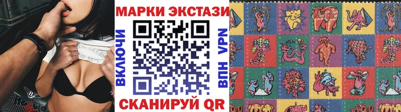Наркотические марки 1500мкг хочу Пыть-Ях
