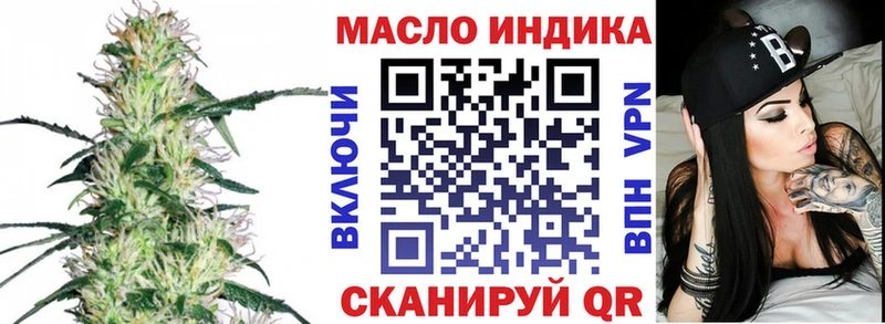 Дистиллят ТГК Wax Пыть-Ях